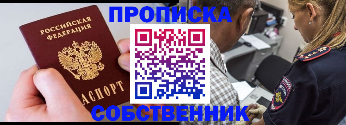регистрация для дет. сада в Марий Эл