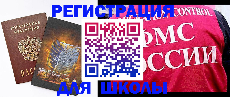 временная регистрация госуслуги в Марий Эл